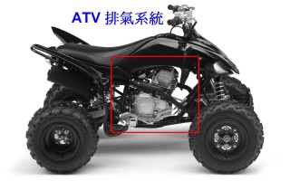 ATVの排気システムに使用されるステンレスワイヤーニットと製品