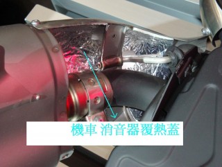 受託製造の綿毛布にアルミ箔を貼ることでバイクの覆熱カバーを作成できます